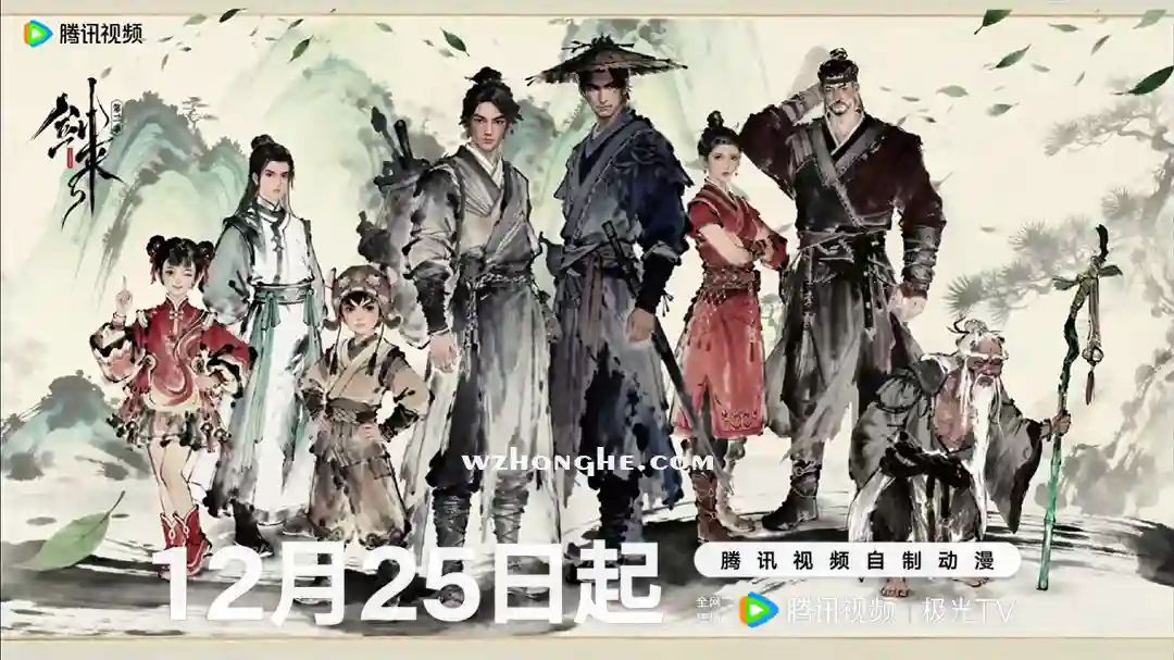 剑来2 - 无中和wzhonghe.com -2 剑来2 - 无中和wzhonghe.com -2